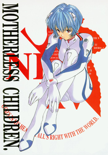 MOTHERLESS CHILDRENの表紙画像