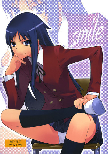 Smileの表紙画像