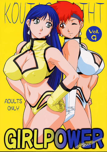 GIRL POWER Vol.9の表紙画像