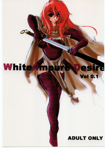 White Impure Desire VOL. 0.1の表紙画像
