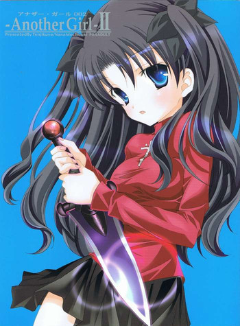 Another Girl IIの表紙画像