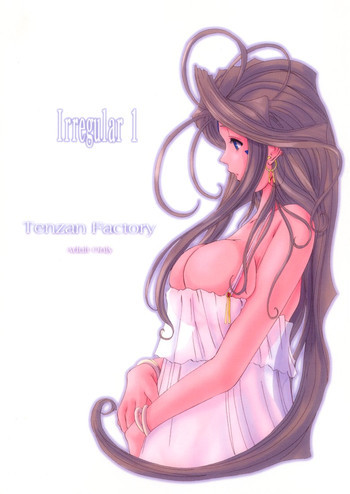 Irregular 1の表紙画像