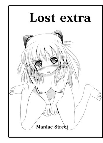 Lost extraの表紙画像