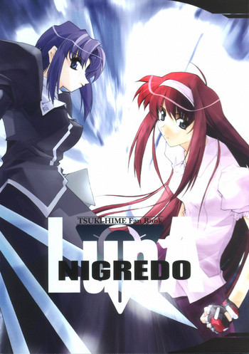 NIGREDO LUNAの表紙画像