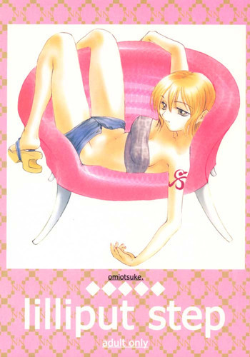 liliput stepの表紙画像