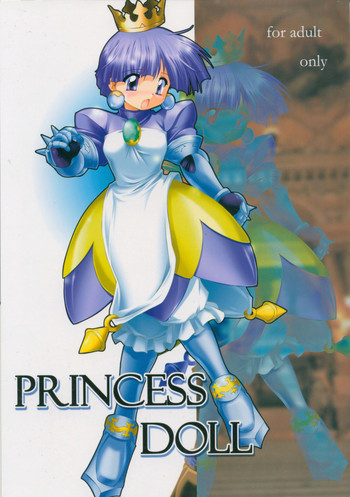 Princess Dollの表紙画像