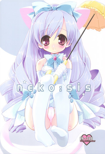 Neko：sisの表紙画像