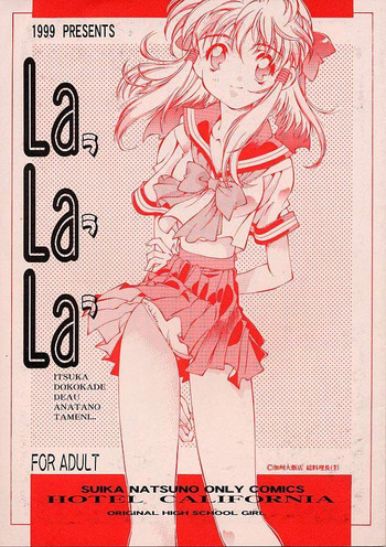 LaLaLaの表紙画像