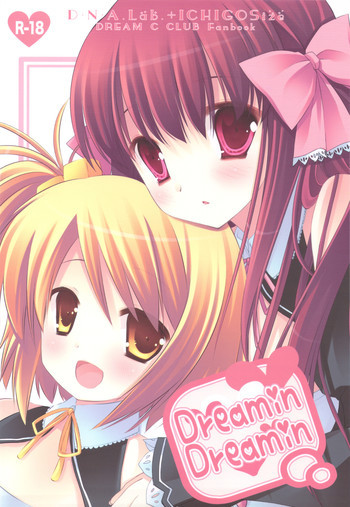 Dreamin Dreaminの表紙画像