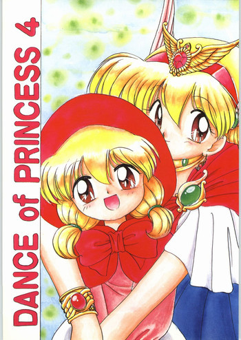 DANCE OF PRINCESS 4の表紙画像