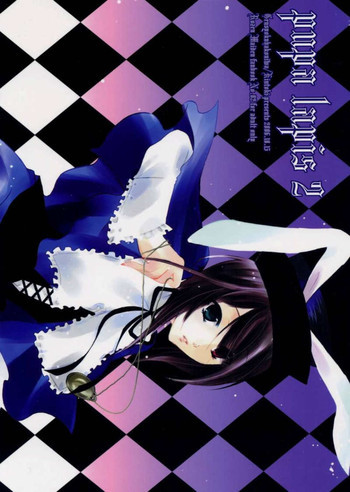 Pupa Lapis 2の表紙画像