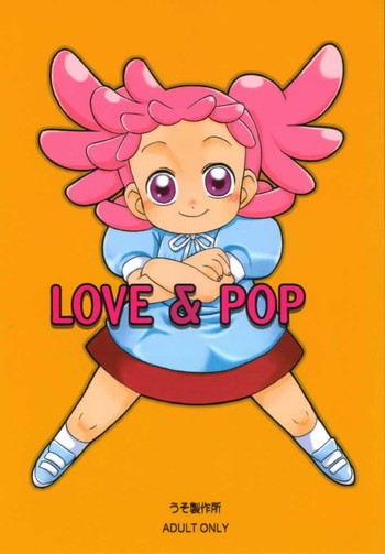 LOVE & POPの表紙画像