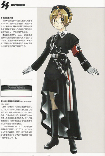 SS 2 Plus Uniformen Der SSの表紙画像