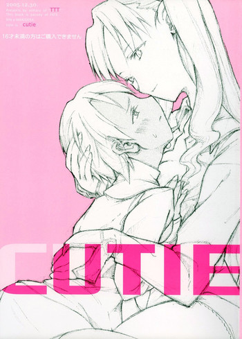 CUTIEの表紙画像