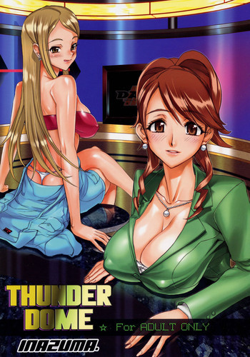 THUNDER DOMEの表紙画像