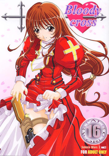Stale World 16 Bloody Crossの表紙画像