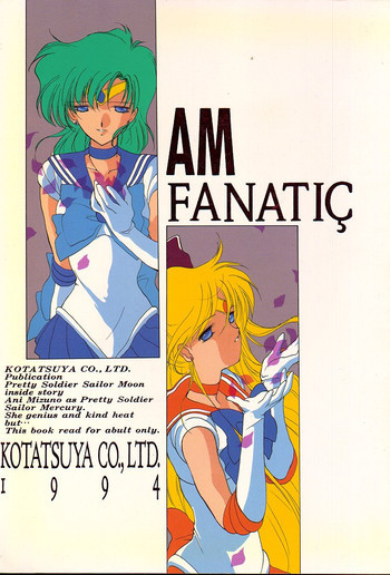 AM FANATICの表紙画像