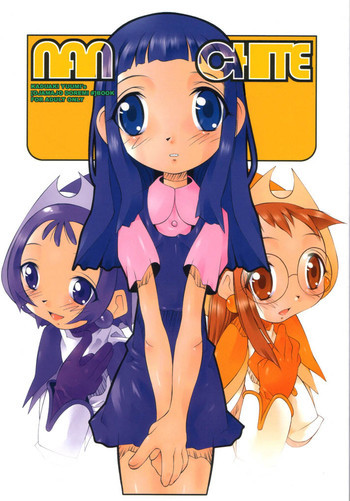 Nanchiteの表紙画像