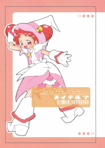 ヌイテル?の表紙画像