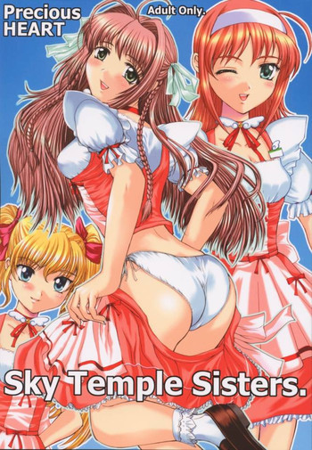 SkyTempleSisters。の表紙画像