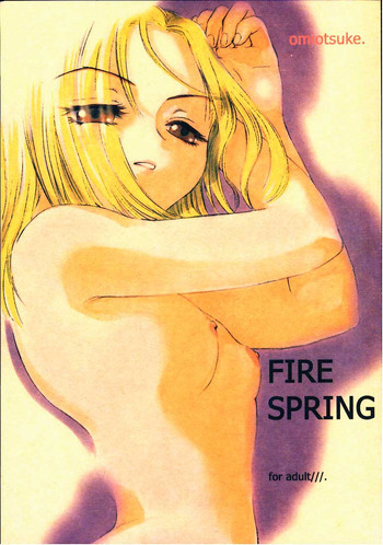FIRE SPRINGの表紙画像