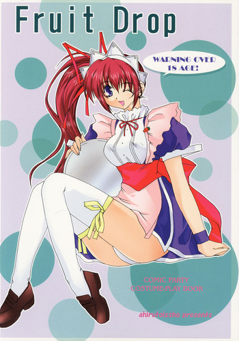 Fruit Dropの表紙画像
