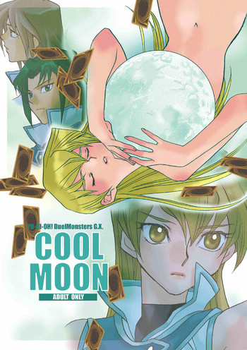 COOL MOONの表紙画像