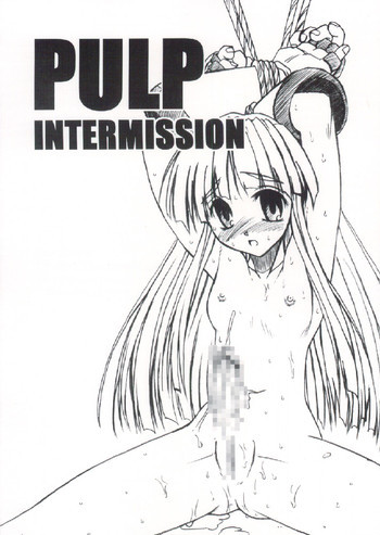 PULP INTERMISSIONの表紙画像