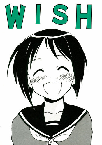 Wishの表紙画像