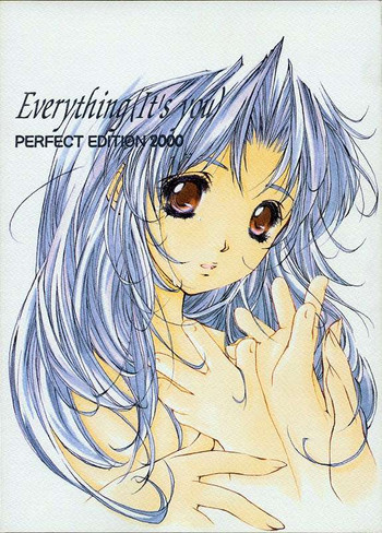 Everythingの表紙画像