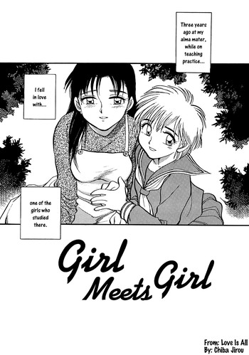 Girl Meets Girlの表紙画像