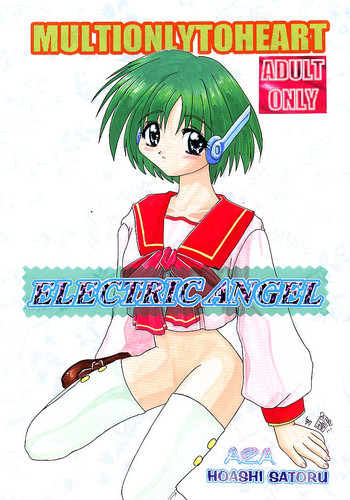 ELECTRIC ANGELの表紙画像