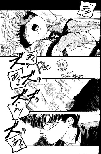 The Inner Senshi - Power Sexy No. 2の表紙画像