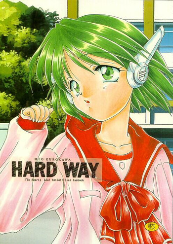 HARD WAYの表紙画像