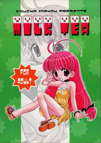 MILK TEAの表紙画像