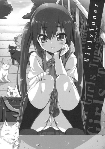 GirlsTuner -ガールズチューナー-の表紙画像