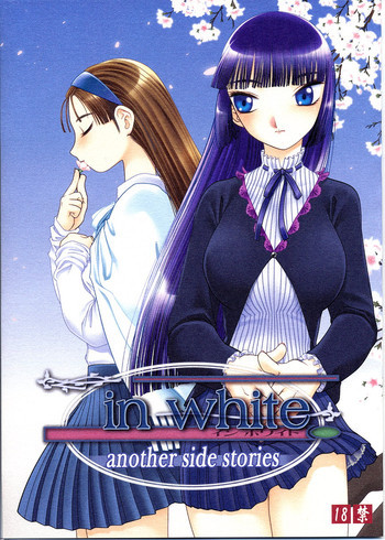 in white -another side stories-の表紙画像