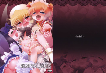 催眠異変 壱 BRIGHTNESS DARKNESS ANOTHERの表紙画像