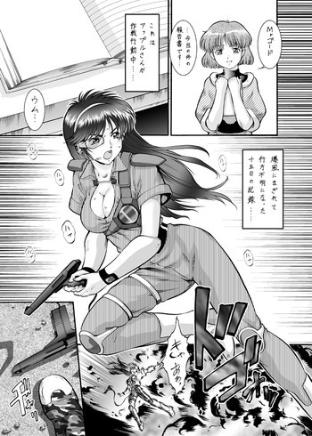 Zilionの表紙画像