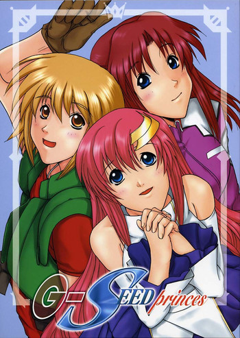 G-SEED Princesの表紙画像
