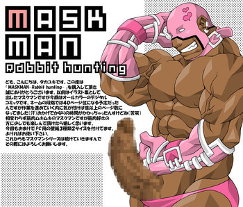 Maskman Rabbithuntingの表紙画像