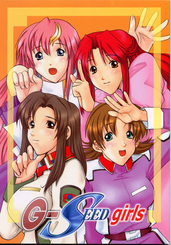 G-SEED girlsの表紙画像