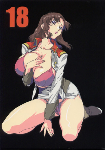 GUNYOU MIKAN Vol.18の表紙画像