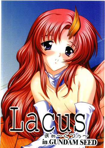 Lacus まぁ～くつぅ～の表紙画像