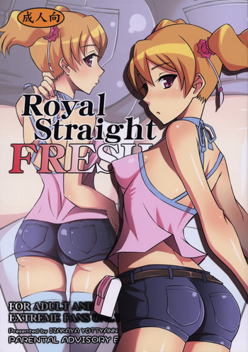 Royal Straight Freshの表紙画像