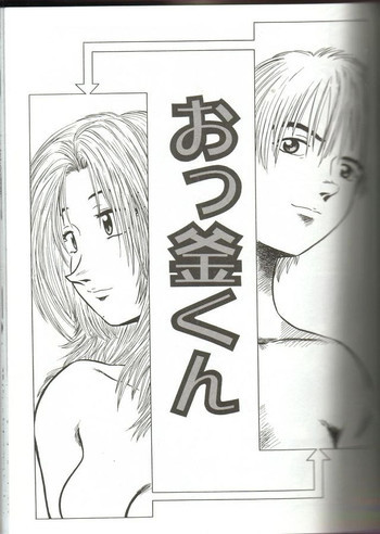 Lovelagの表紙画像