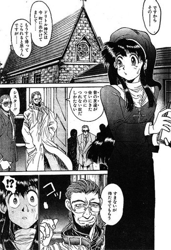 Angel Dust 1-3の表紙画像