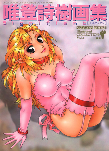 - Significant 1の表紙画像