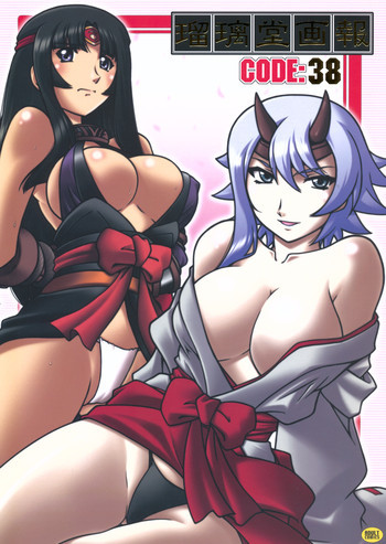 瑠璃堂画報 CODE:38の表紙画像