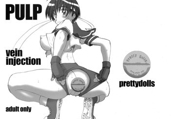PULP vein injectionの表紙画像
